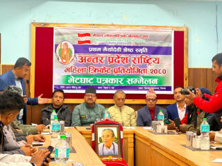 मैयादेवी श्रेष्ठ स्मृति अन्तर प्रदेश महिला टी २० क्रिकेट माघको दोस्रो साता