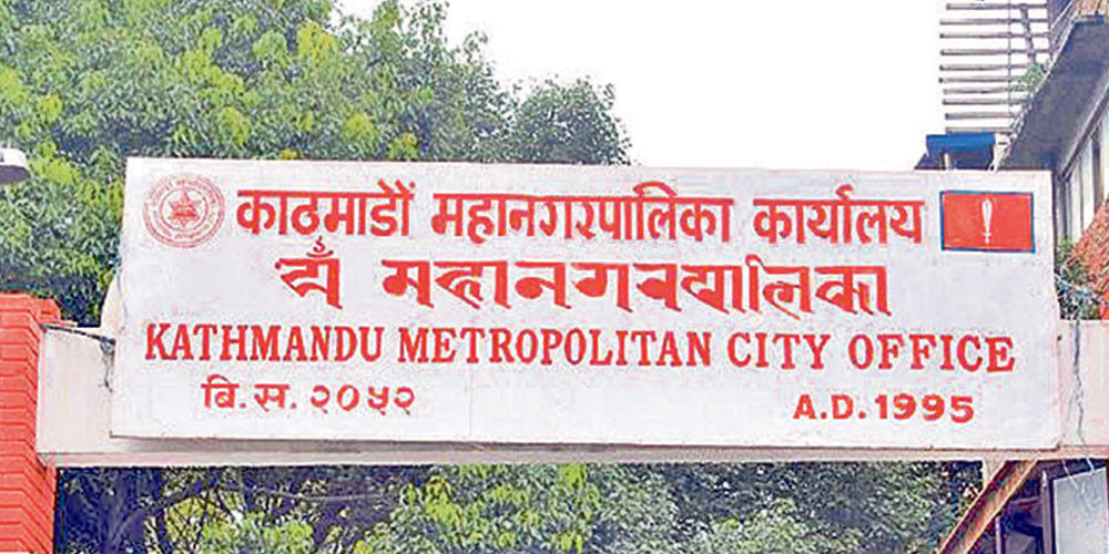 विद्यालयले फरक-फरक पोसाक किन्न लगाएको पाइएमा कानुनी कारबाही गरिने महानगरकाे चेतावनी