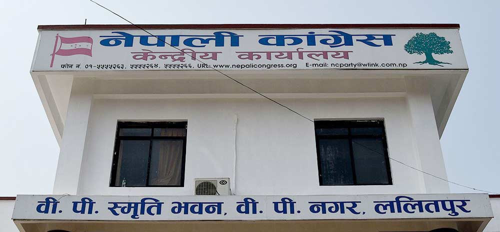 नेपाली कांग्रेसको केन्द्रीय समिति बैठक  आज   १ बजे बस्ने