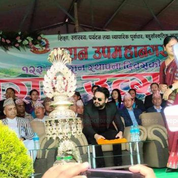 धरान उत्सवमा  प्रधानमन्त्री  प्रचण्ड उपस्थित नभएपछि  ज्येष्ठ नागरिकद्वारा  उत्सवको उद्घाटन