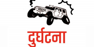 जिप दुर्घटना हुँदा १२ जना घाइते 