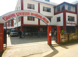 जिल्ला प्रशासन कार्यालय गोरखाले साउनदेखि पुस मसान्तसम्म एक करोड ९२ लाख राजस्व संकलन