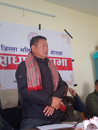 गोरखा  जिल्ला भलिबल संघ, गोरखाको प्रथम साधारण सभा  सम्पन्न