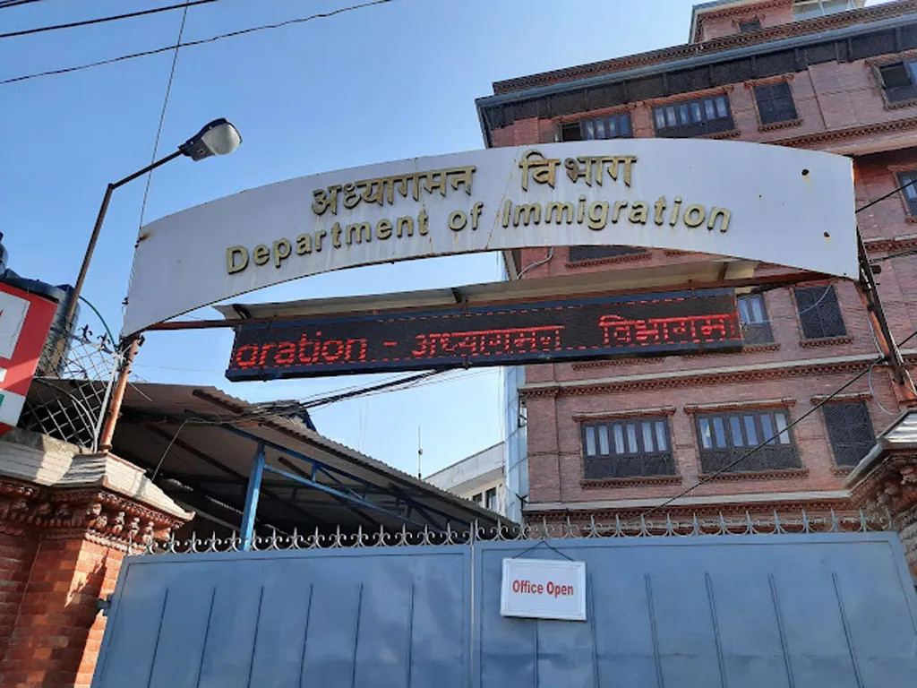 भोलि देखि ई-भिसा लागू हुने उद्घाटन गृहमन्त्री नारायणकाजी श्रेष्ठले   गर्ने