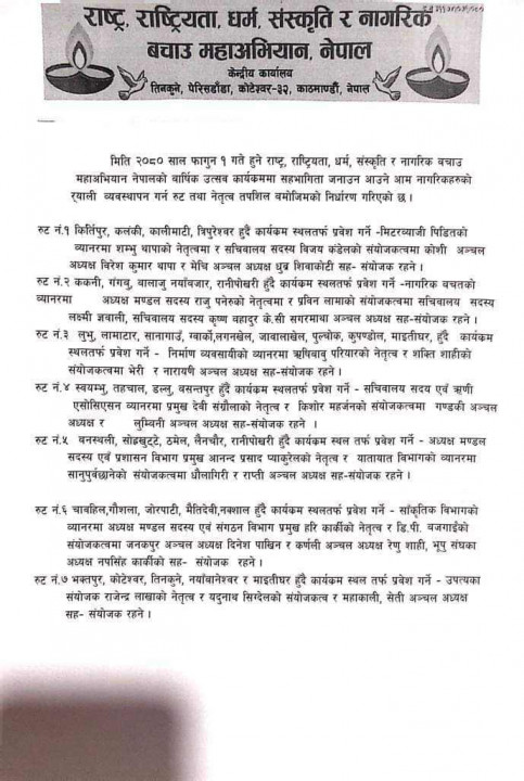 image_2024-02-13_115655601.png