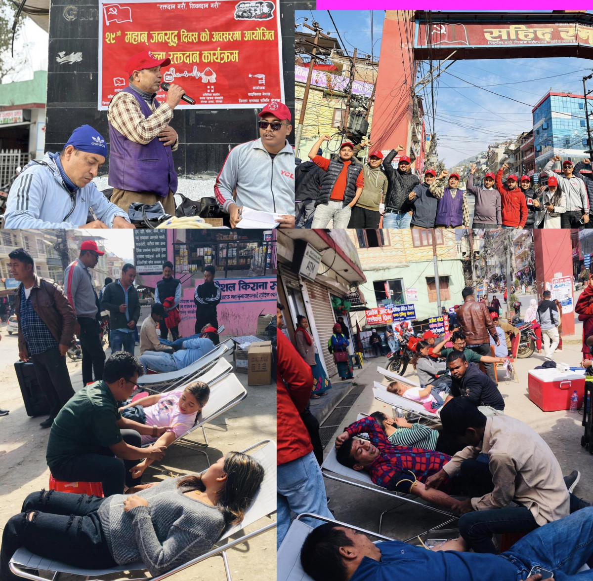 गोरखामा जनयुद्ध दिवसको अवसरमा गरिएकाे  रक्तदान कार्यक्रम सम्पन