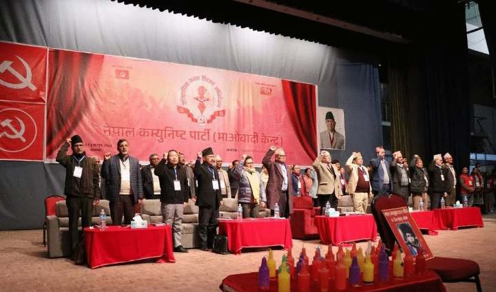 नेकपा माओवादी केन्द्रको  विधान अधिवेशनमा २० समूहमा टोली नेता चयन
