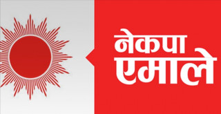 नेकपा एमाले जिल्ला कमिटी  पदाधिकारीमा  त्रिपाठीको समूह विजयी