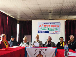 नेपाल मगर संघ केन्द्रीय समितिको २८ औँ राष्ट्रिय सम्मेलन  यही जेठ १२ र १३ गते  गोरखामा  गरिने
