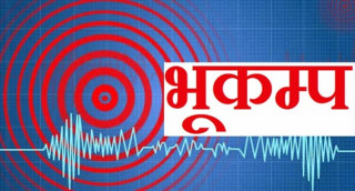 बझाङको थलारा गाउँपालिका  केन्द्रविन्दु भएर भूकम्प  धक्का