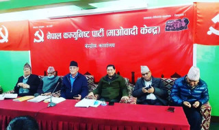 नेकपा माओवादी केन्द्रले नेताहरूको  जिम्मेवारी हेरफेर गर्दै