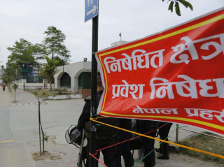 सिंहदरबार, बालुवाटार, बानेश्वरको  सडक पेटीमा  डोरी र  व्यानर टाँगेर हिँड्न समेत  निषेध गरियो