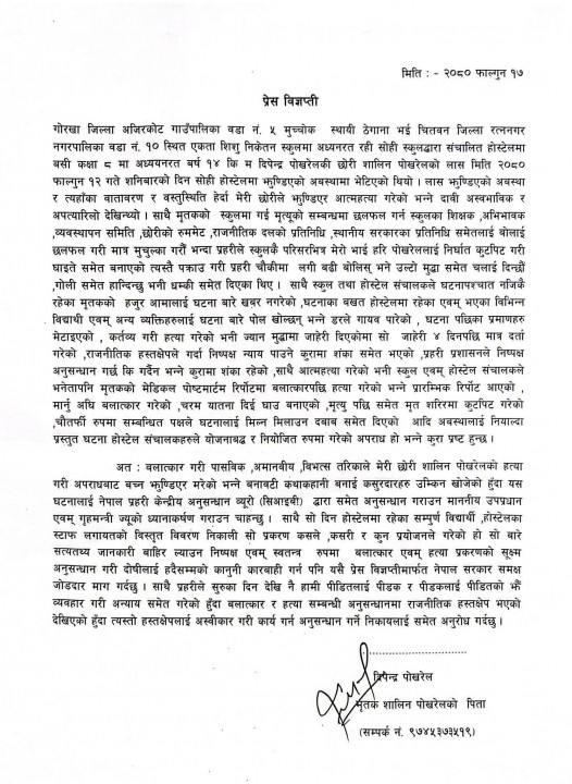 जषजष.jpeg