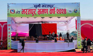 भरतपुर भ्रमाण वर्ष २०२४ उद्वघाटन समारोह सुरु 