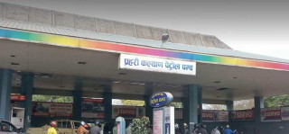 नेपाल प्रहरीहरुले सञ्चालन गरेको पेट्रोल पम्प २४ सै घण्टा खुला राख्न निर्देशन दिए  :  गृहमन्त्री लामिछाने