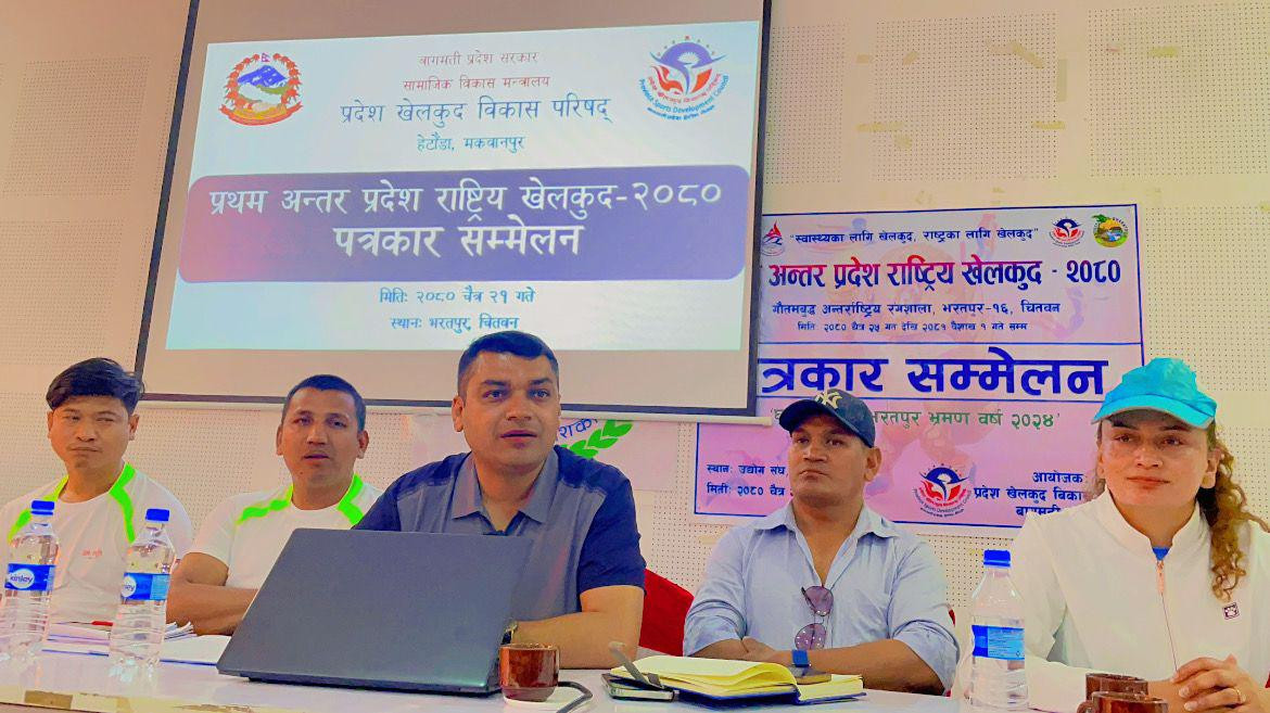 प्रथम अन्तर प्रदेश राष्ट्रिय खेलकुद आइतबारदेखि हुने