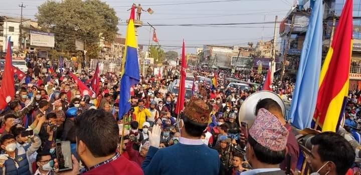 आज राष्ट्रिय प्रजातन्त्र पार्टीले काठमाडौंमा जनप्रदर्शन  गर्दै