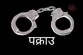 सिरानचोकको थालाजुङका बिनोद गुरुङ गाँजा सहित पक्राउ