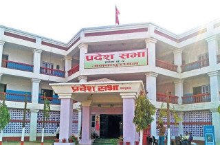 प्रदेश सभाको बैठक १० मिनेट स्थगित