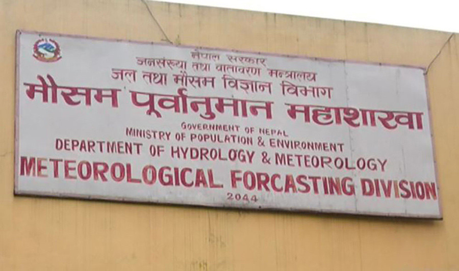 आज पहाडी भूभगामा आंशिक बदली रही बाँकी भागमा मौसम सफा रहेने