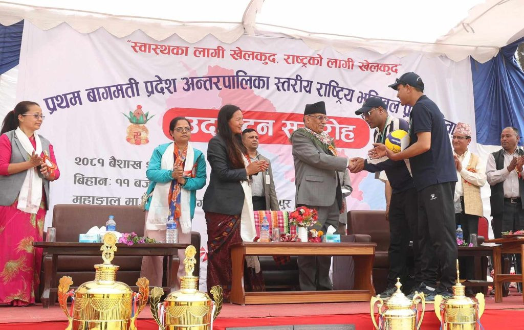प्रथम प्रकाश दाहाल स्मृति बाग्मती प्रदेश स्तरीय अन्तरपालिका भलिबल प्रतियोगितामा हेटौंडा र माडीको विजयी सुरुआत
