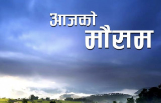आजको मौसम : कोशी, बागमती र गण्डकी प्रदेशका केही स्थानमा मेघगर्जन, चट्याङ र हावाहुरीसहित हल्का वर्षा सम्भावना