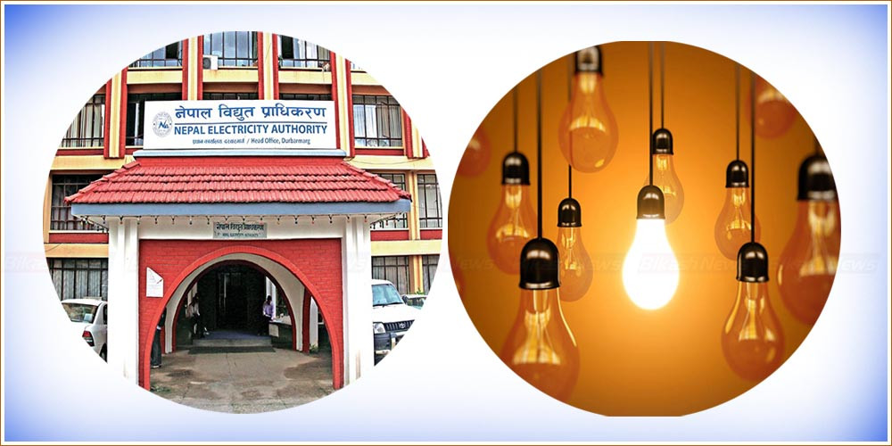 भोलीदेखि  ४ दिनसम्म  काठमाडौँ उपत्यकामा ६ घण्टा विद्युत्  अवरुद्ध हुने