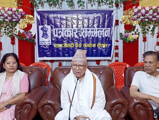  देशको राजनीति परिस्थितिका कारण मधेस प्रदेश  सरकारको नेतृत्व परिवर्तन हुन्छ : अध्यक्ष  नेपाल