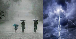 आजको मौसम : केही प्रदेशमा  मेघगर्जन र चट्याङ्गसहित हल्का तथा मध्यम वर्षाको सम्भावना