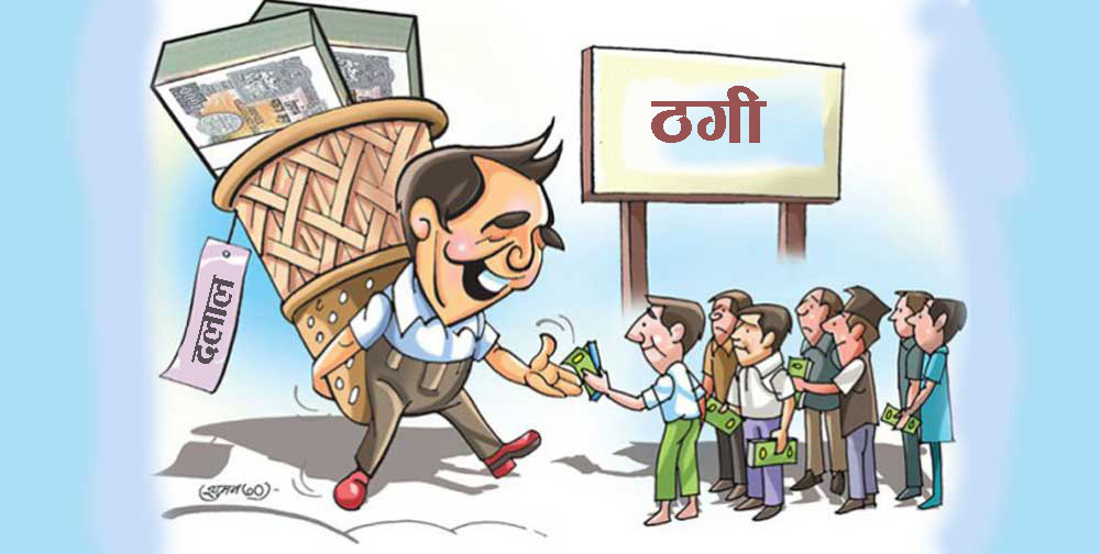  वैदेशिक रोजगारी तथा भिजिट भिषामा विभिन्न देश पठाइदिन्छु भन्दै  २ करोड भन्दा बढी रकम ठगी गर्ने ६ जना पक्राउ 