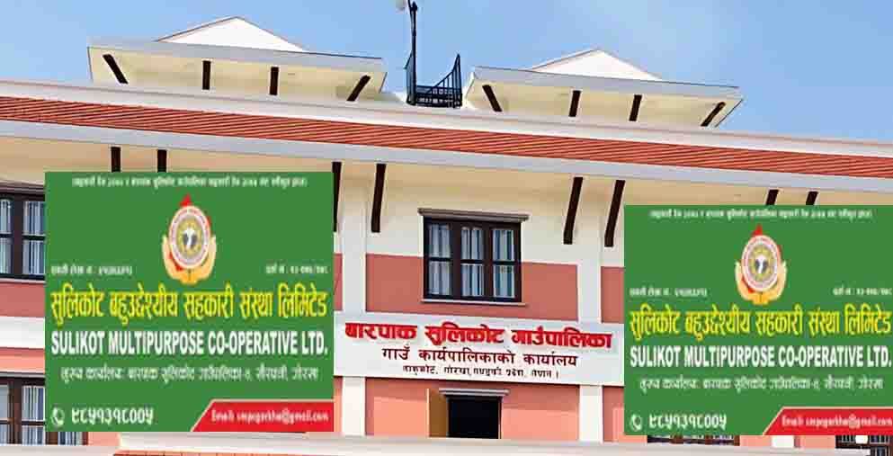 गाउँपालिकाको ७० प्रतिशत र सुलिकोट सहकारीको ३० प्रतिशत लगानीमा कृषि एम्बुलेन्स सञ्चालन गर्ने 