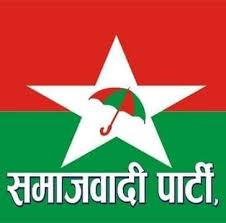 लुम्बिनी प्रदेश सरकारलाई दिएको समर्थन फिर्ता : जनता समाजवादी पार्टी  नेपाल