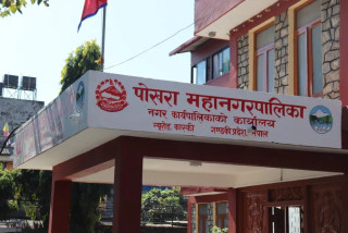 पोखरा महानगरपालिकाले स्वरोजगार अभिवृद्धिलाई लक्षित गरी विभिन्न सीपमूलक तालिम दिदैँ 