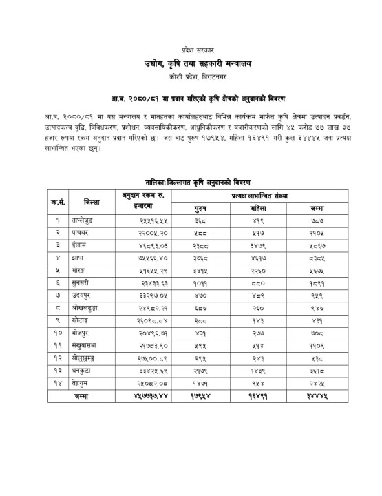 pdf10.webp