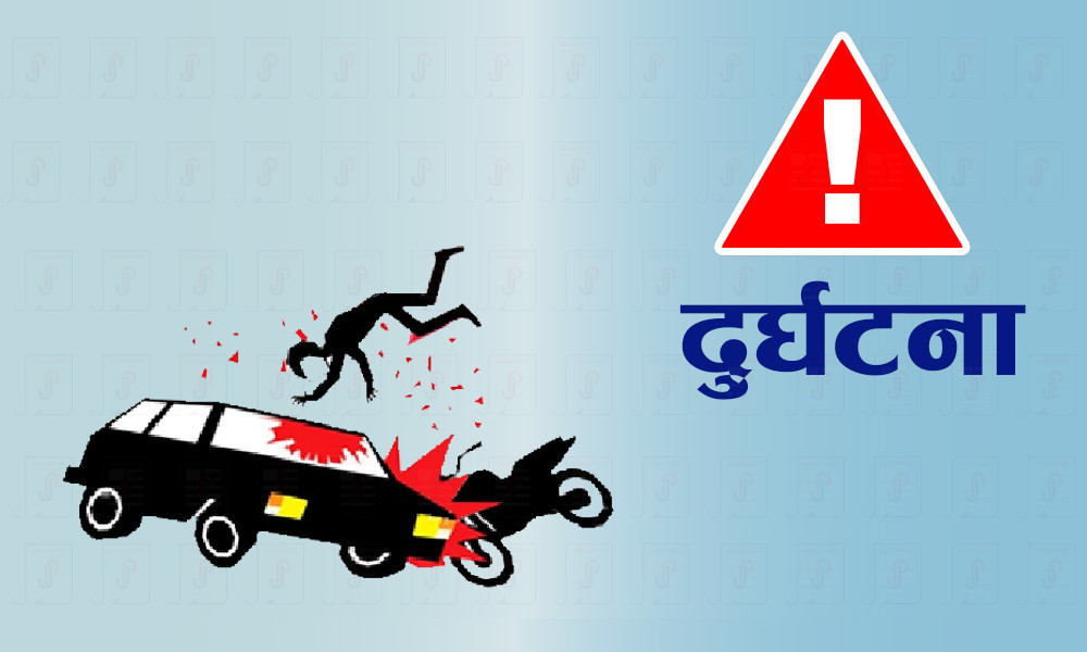 यो बर्षको दशैँमा कोशी प्रदेशमा २ सय भन्दा बढी सवारी दुर्घटना,१४ जनाको मृत्यु