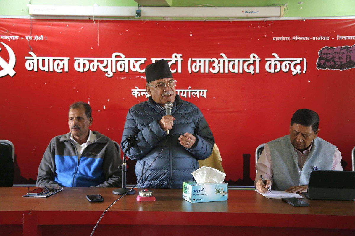  माओवादी केन्द्रले यही कार्तिक १० गते काठमाडौंमा जनप्रदर्शन गर्ने