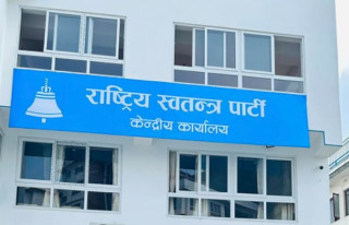  प्रधानमन्त्री ओलीलाई रास्वपाले सभापतिको बारेमा ज्ञापन पत्र बुझाउने तयारी