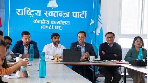 राष्ट्रिय स्वतन्त्र पार्टीको बैठक आज पनि जारी 