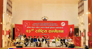 उमेर हदको विवाद चर्किँदा स्थगित भएको अनेरास्ववियु क्रान्तिकारीको २३ औँ राष्ट्रिय सम्मेलन मंसिर २३ र २४ गते पनि स्थागित
