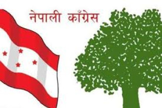 कांग्रेस  कार्यसम्पादन समितिको बैठक मङ्सिर २४ गते बस्ने