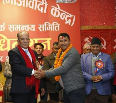 नेपाल समाजबादी पार्टीका प्रवास विभाग सचिव श्रेष्ठ माओवादी केन्द्रमा प्रवेश