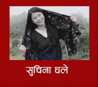 बारपाककी घलेको हत्याको आशंकामा ३ जना पक्राउ 