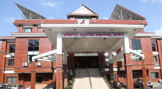सशस्त्र प्रहरी बलका एक जना प्रहरी निरीक्षक विरुद्ध भ्रष्टाचार मुद्दा दायर