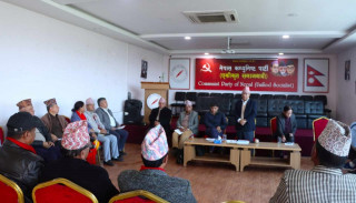 नेकपा एकीकृत समाजवादीको स्थायी कमिटी बैठक सुरु