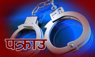 चितवनमा पत्रकारमाथि आक्रमण भएको घटनामा संलग्नमा सेडाईं  पक्राउ