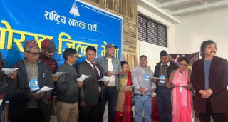 रास्वपाको जिल्ला सभापतिमा  रोकाहा क्षत्रीको टोली चयन