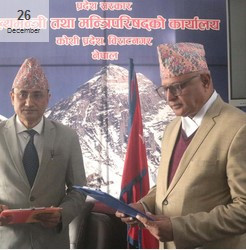 मनमोहन प्राविधिक विश्वविद्यालयको उपकुलपति पोखरेलले  शपथ ग्रहण गर्दै