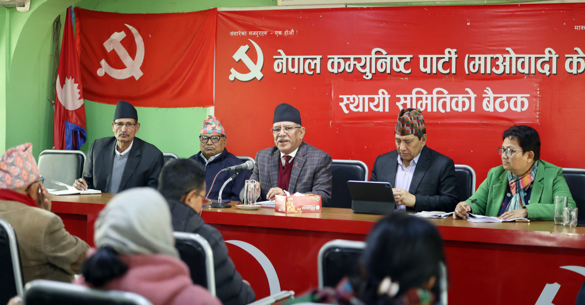 माओवादी केन्द्रको स्थायी कमिटी बैठक आज पनि जारी