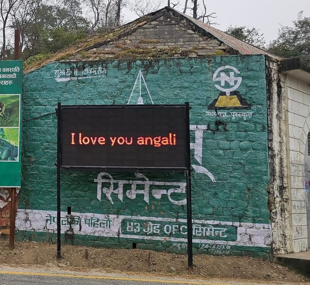 मझुवा देउरालीको सडक किनारमा राखिएको डिजिटल बोर्ड ह्याक