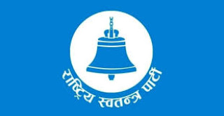 रास्पाको सांसदहरुद्वारा संसद बैठक बहिस्कार